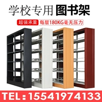 Библиотека Fuzhou Стальная полка полка двойная двойная двойная двузначка с двумя с двумя двумя двумя двумя двумя двумя двумя двумя двумя с двумя двумя