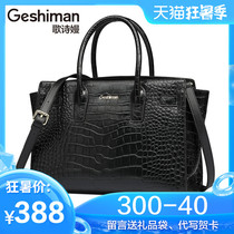 Middle-aged womens handbag mother bag cowhide crocodile grain leather womens bag simple atmosphere personality joker shoulder bag