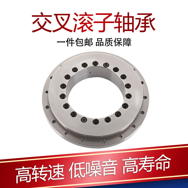 转台轴承 交叉滚子 回转 支撑 轴承 YRT325P4 YRT 325 P4 精度