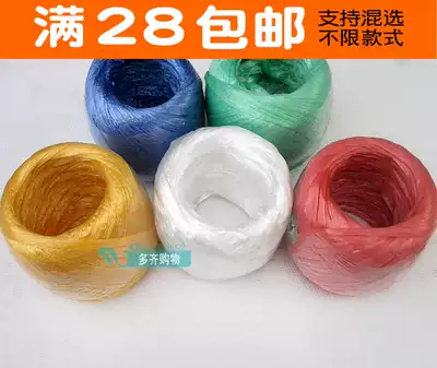 Full tear belt strapping rope plastic rope packing rope packing belt tear rope end rope one price
