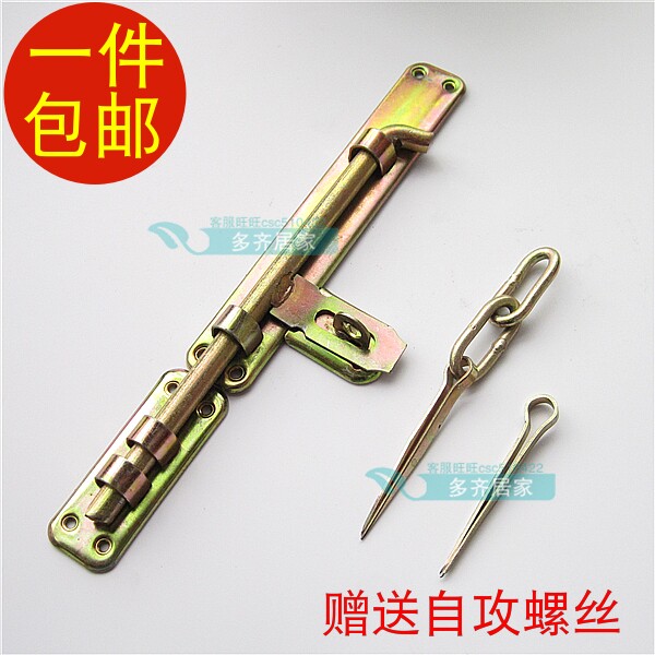 Old-style insertion lock lock door lock door lock door button door anti-theft door nose copper door embolized door button lock