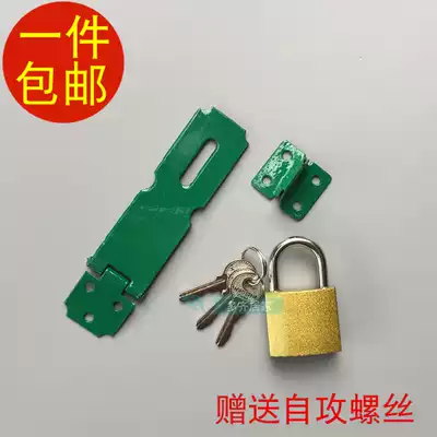 Wooden door lock buckle hasp old household drawer lock cabinet lock door nose wardrobe lock lock cabinet Lock No drilling padlock sign