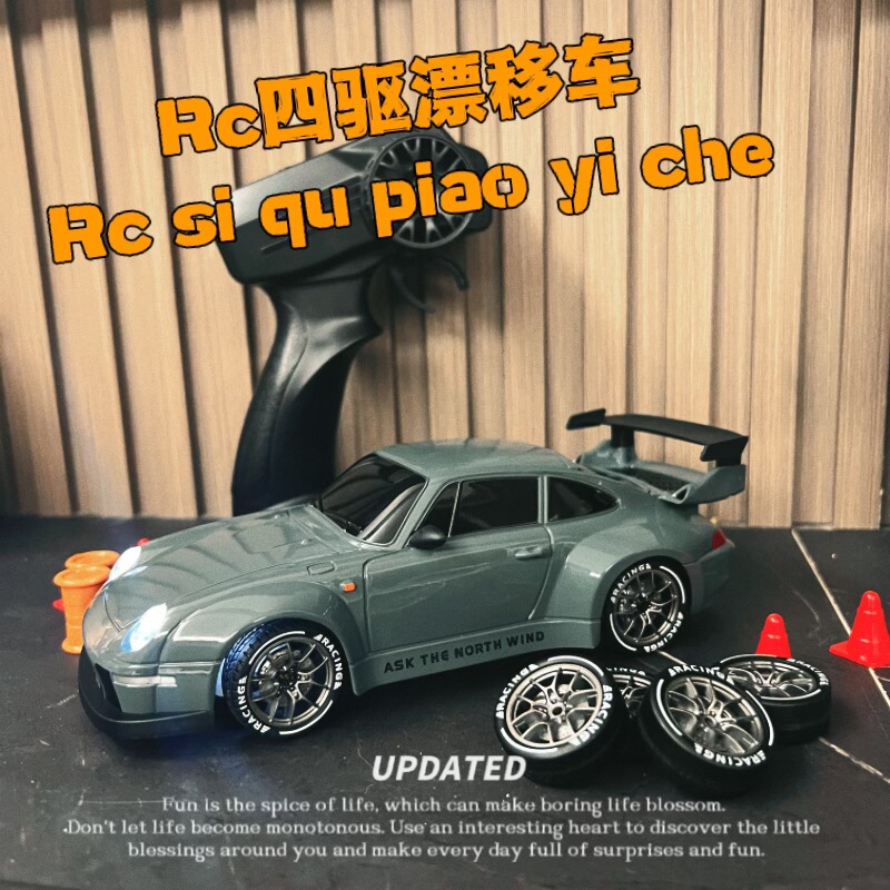Professional Rc Remote Control Car High-Speed Drift Racing Adult Four-Wheel Drive Rally Rechargeable Boys' Children's Toy Car Professional Rc Remote Control Car High-Speed Drift Racing Adult Four-Wheel Drive Rally Rechargeable Boys' Children's Toy Car