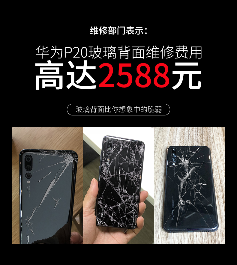 Protection téléphone portable - Huawei P20 P20Pro - Ref 3198696 Image 8