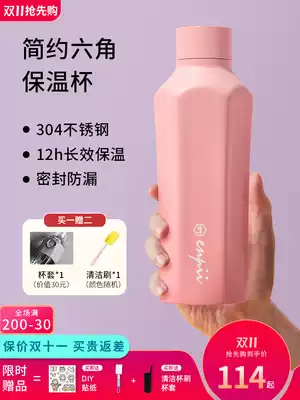 Taiwan boii original hexagonal thermos cup female Man simple couple high-end ins Harajuku wind Japanese frosted cup