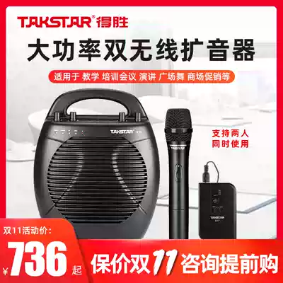 Takstar wins E17 wireless loudspeaker teacher with high power outdoor speaker portable handheld collar clip