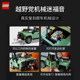 Lego Lego Land Rover Defender off-road vehicle creative variety series 10317 assembled building blocks toy boy gift