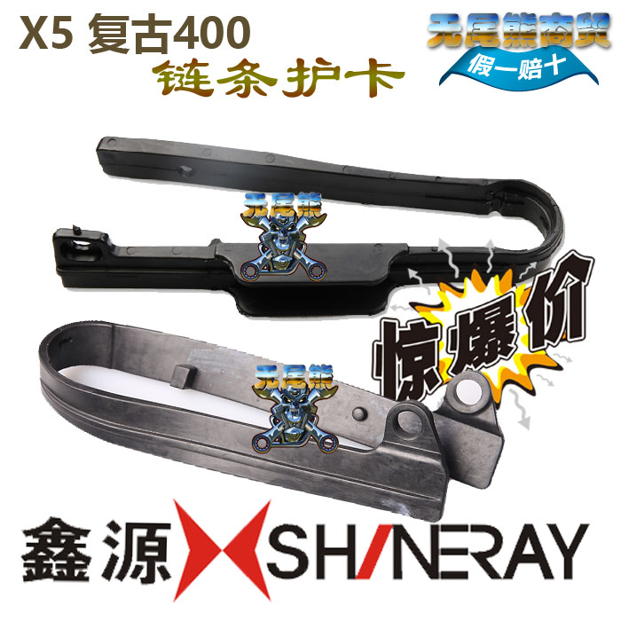 XY400GY XY0Yuan X5 X5 Xinyuan Retro 400 Chain Silver Bottle Six Day Card Pin Fork Collage