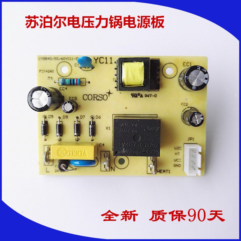 Original Supoir electric cooker power supply F11 F11 CFXB30FD11-60 PZ-22 PZ-22 G) F circuit board
