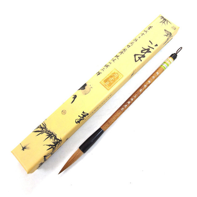 Shanghai Zhou Huchen writing brush authentic Zhao Puchu uses pen wolf hair regular script calligraphy student regular script adult beginners