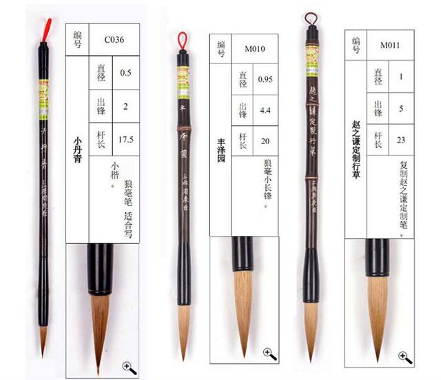 Shanghai Zhou Huichen Genuine Wolf Hair Brush Set Medium Size for Students Calligraphy Beginners Pure Wolf Hair Medium Regular Script Small Regular Script Large Regular Script