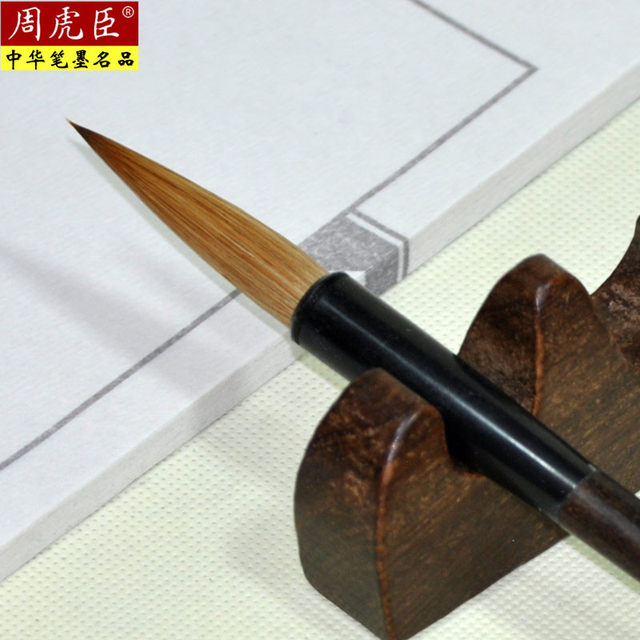 Shanghai Zhou Huichen Genuine Wolf Hair Brush Set Medium Size for Students Calligraphy Beginners Pure Wolf Hair Medium Regular Script Small Regular Script Large Regular Script