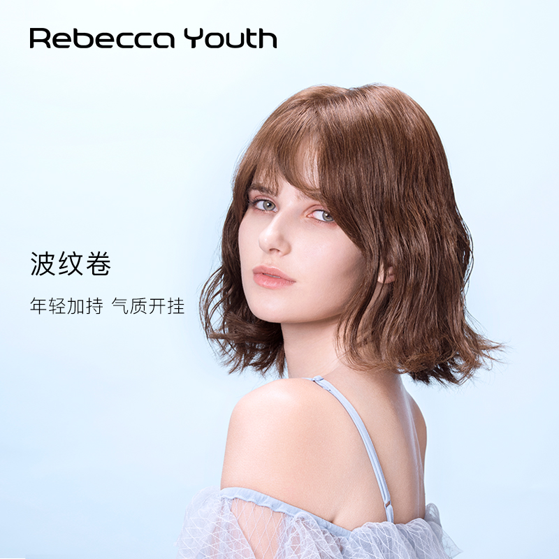 Rebecca wig female water ripple clavicle long curly hair air bangs full real hair half hand woven fashion headgear