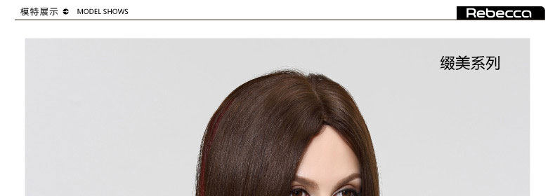 Extension cheveux - Ref 220259 Image 7