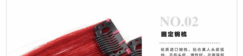 Extension mèches - Ref 224447 Image 7