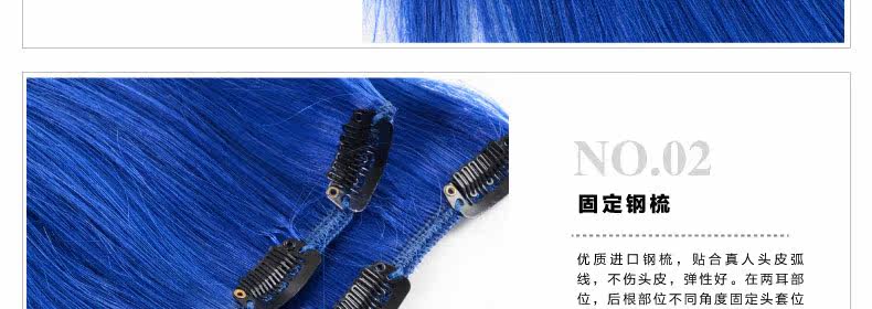 Extension mèches - Ref 224260 Image 6