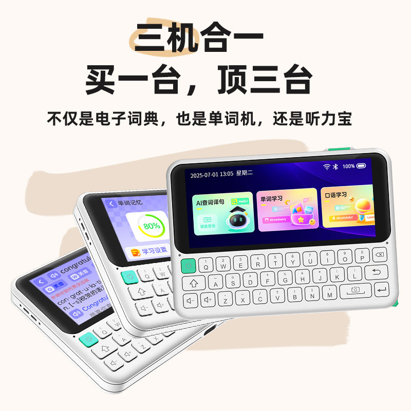 Japanese Dictionary Quick and Easy Ai Electronic Dictionary C1Max Chinese-Japanese-English-Chinese Translation Learning Tool Full Sentence Translation Learning Machine Universal Real Voice Pronunciation Longman Dictionary for Elementary, Middle, and High School Students