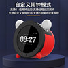 Quick and Easy Ai Intelligent Voice Alarm Clock for Primary and Secondary School Students 2025 New Model Girls' Story Machine Early Education Enlightenment English Language Training Voice Control Conversation Wake-Up Gadget Children's Timer Alarm Clock