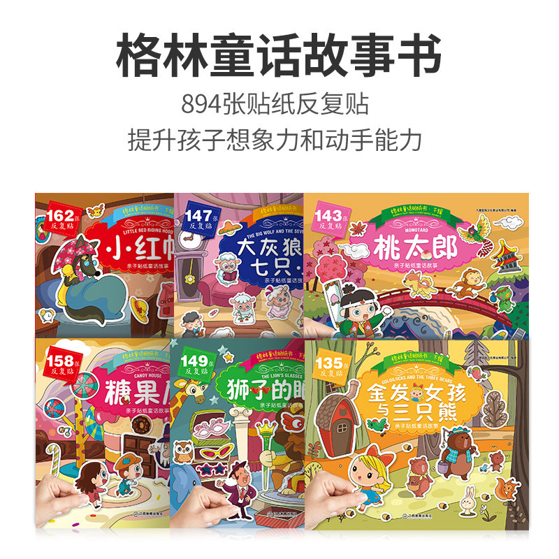 Quick and Easy V1 Universal Reading Pen, Not a Universal Device, an English Learning Tool for Infants and Young Children, Early Education Machine, Story Machine, Educational Toy for Children Aged 0-3-6 Years