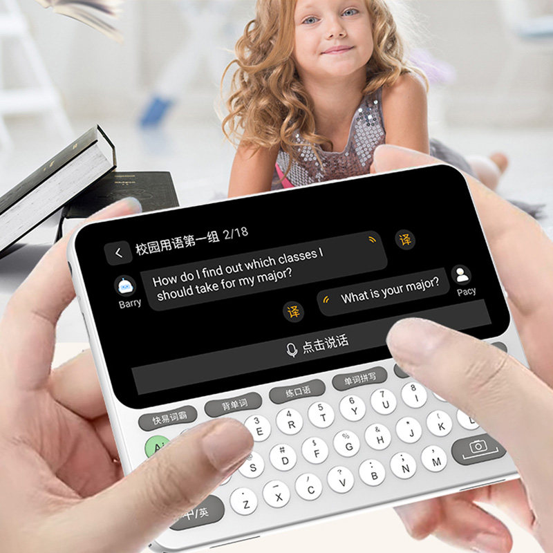 New Product: Quick and Easy Ai Smart Electronic Dictionary, English-Chinese Dictionary, English Vocabulary Learning Tool, Translator, Word Search, Real-Person Pronunciation, Dictionary for Elementary, Middle, and High School, Eye-Protecting Screen