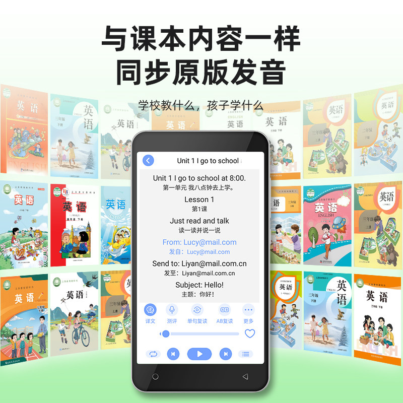 Quick and Easy Ai Electronic Dictionary E1Pro Smart Dictionary English Listening Tool for Learning English, English-Chinese Dictionary, Full Sentence Textbook Synchronization, Vocabulary Machine, Vocabulary Cards, Word Search, Word Practice, Memorizing Words