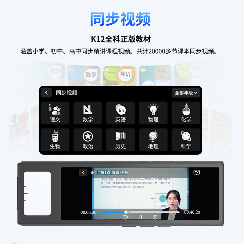 Quick and Easy S5 Smart English Dictionary Pen, Scanning Pen, All-Subject Universal Reading Pen, Chinese-English Translation Pen, Elementary, Middle, and High School Textbook All-Subject Synchronized Learning Tool, Electronic Dictionary Scanning Pen