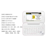 快易典 Немецкий король GM539 Немецкий словарь электронный словарь переводчик за рубежом за рубеж