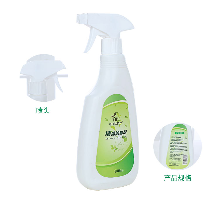 vien tay long may giat Mua 2 tặng 1 loại bỏ nấm mốc tường miễn phí diệt nấm mốc nấm mốc nấm mốc nấm mốc làm sạch đồ nội thất tường trắng - Trang chủ mua nước tẩy nhà vệ sinh