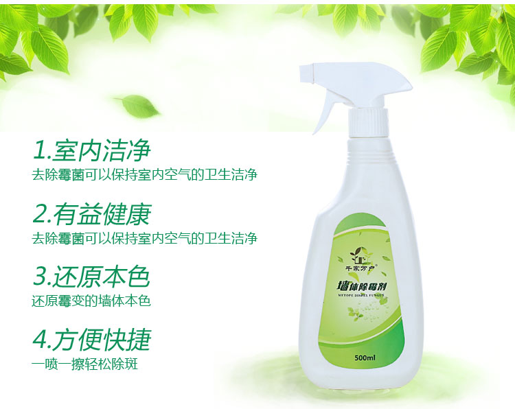 vien tay long may giat Mua 2 tặng 1 loại bỏ nấm mốc tường miễn phí diệt nấm mốc nấm mốc nấm mốc nấm mốc làm sạch đồ nội thất tường trắng - Trang chủ mua nước tẩy nhà vệ sinh