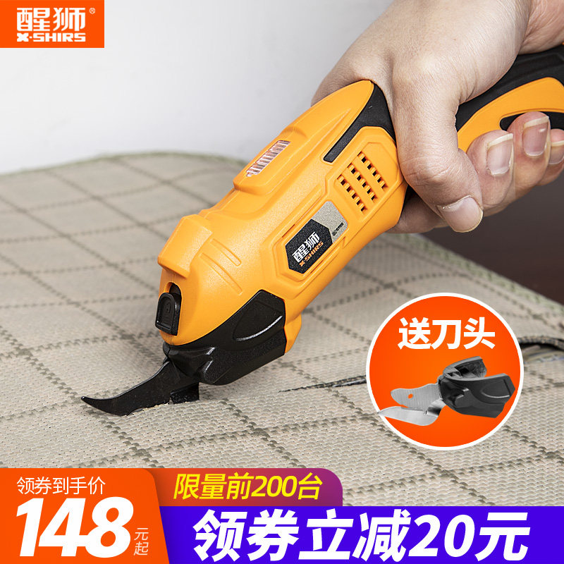 Smart lion electric scissors Hand-held electric scissors cloth cutting machine Small clothing cutting knife electric scissors cloth cutting artifact