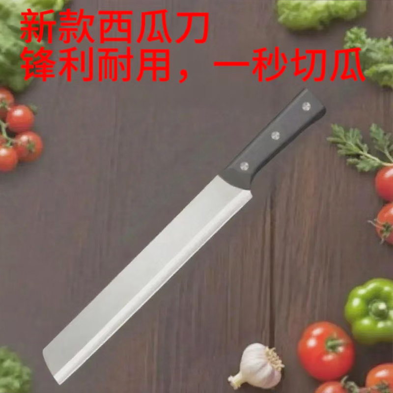 Long Watermelon Knife, Stainless Steel, Large Household Kitchen Fruit and Vegetable Knife, Special for Supermarket Stalls, Suitable for Cutting Cantaloupe and Winter Melon