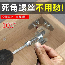 Turn-bending screw corner tool labor-saving universal flexible shaft plus corner device lengthened dual-use hand electric drill screw batch head abduction