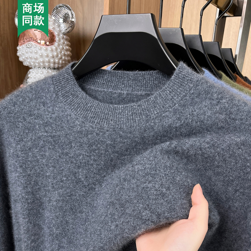 Ordos City 100% Cashmere Sweater Men's Round Neck Solid Color Loose Casual Autumn and Winter Knitted Sweater Base Layer Ordos City 100% Cashmere Sweater Men's Round Neck Solid Color Loose Casual Autumn and Winter Knitted Sweater Base Layer