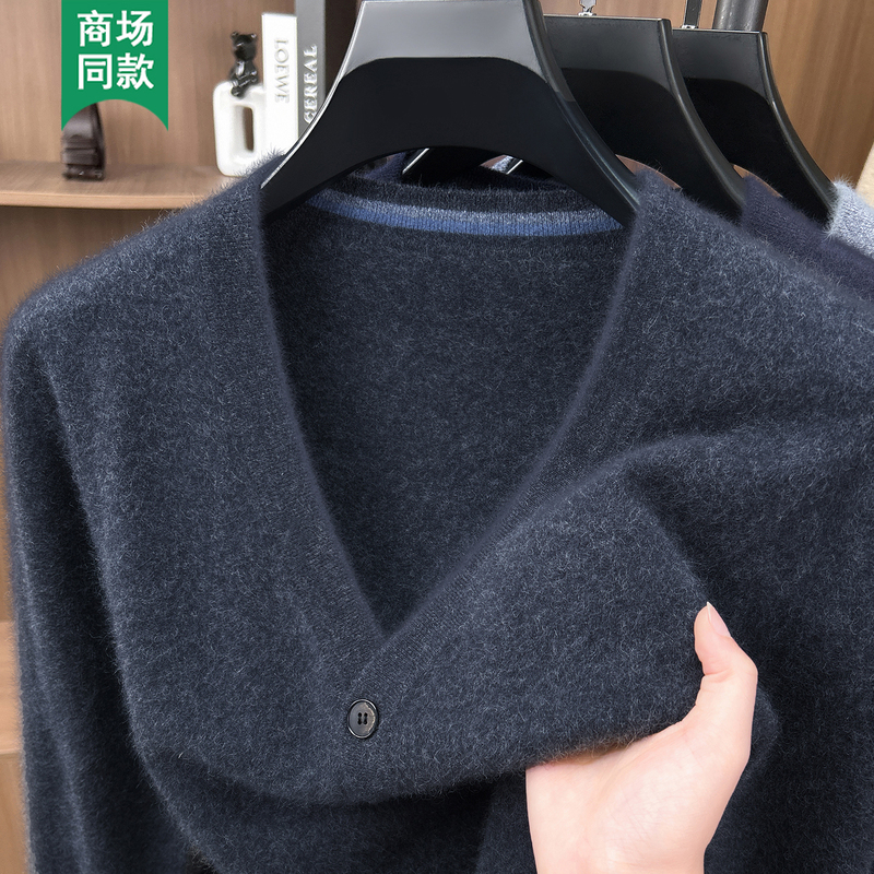 Ordos City Produces 100% Cashmere Cardigan for Men, V-Neck Buttoned Knitted Sweater Jacket, Warm and Skin-Friendly for Autumn and Winter