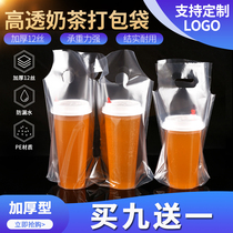 Thickened transparent milk tea bag plastic single double cup bag takeaway beverage disposable tote bag custom