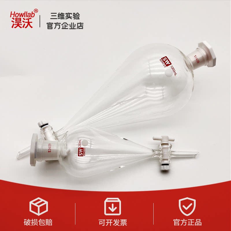 梨形分液漏斗 加厚高硼硅玻璃 实验室油液分离聚四氟乙烯活塞包邮