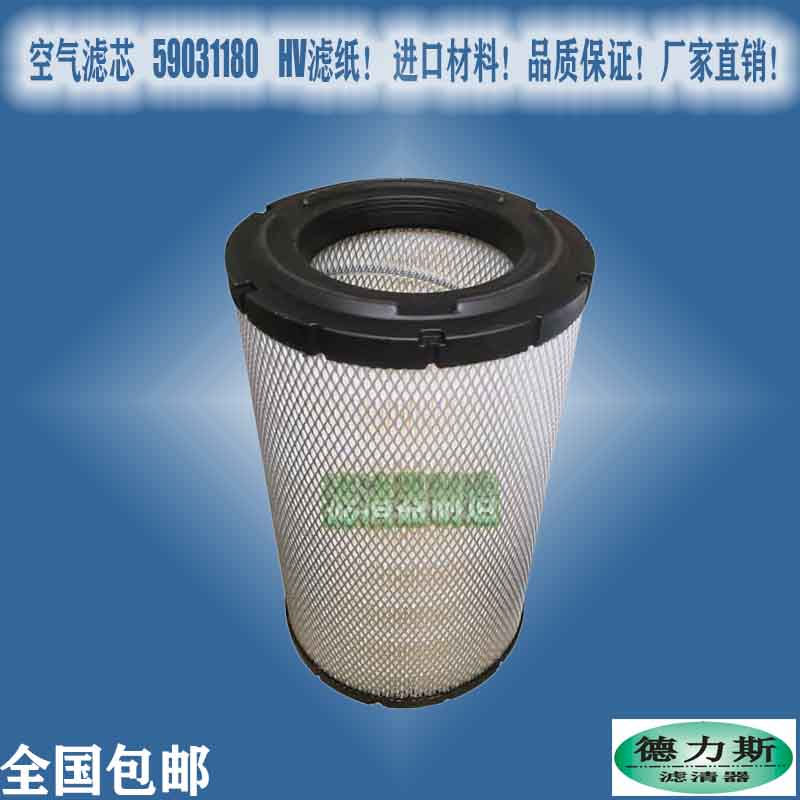 Suitable for Hitachi air compressor 59031180 air 52652330 filter high-quality new factory direct sales