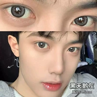 Лебедь, 14.5mm