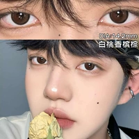 Baotao Champagne Brown 14,2 мм [C770-1]