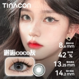 Цветные контактные линзы Tina Одноразовые однодневные линзы Tina 10 шт. Коричневые одноразовые контактные линзы большого диаметра Официальный сайт Genuine Tina TN