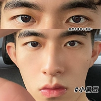 Маленькая черная фасоль диаметром 14,2 мм (при покупке одной получите другую в подарок, выберите любой фасон)