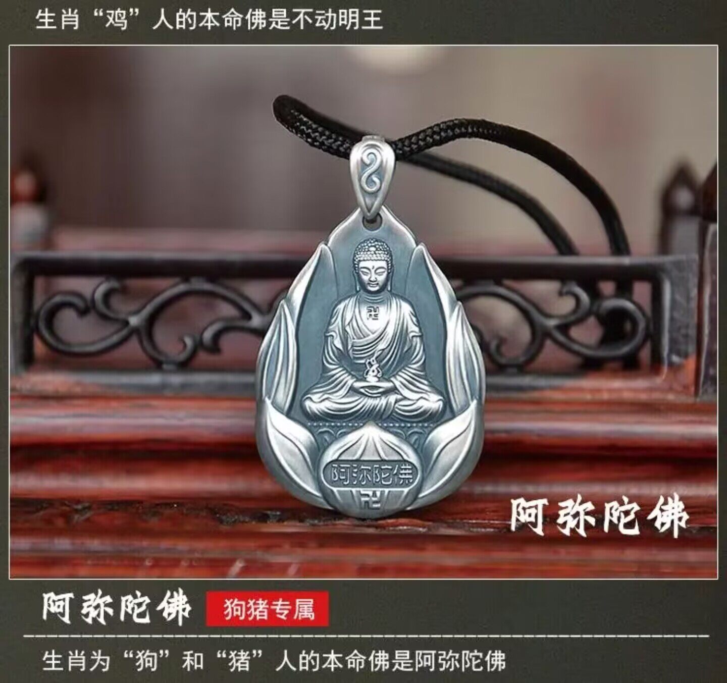 Серебряное ожерелье 观音佛999纯银吊坠男女本命年普萨十二生肖守护神挂件情侣项链