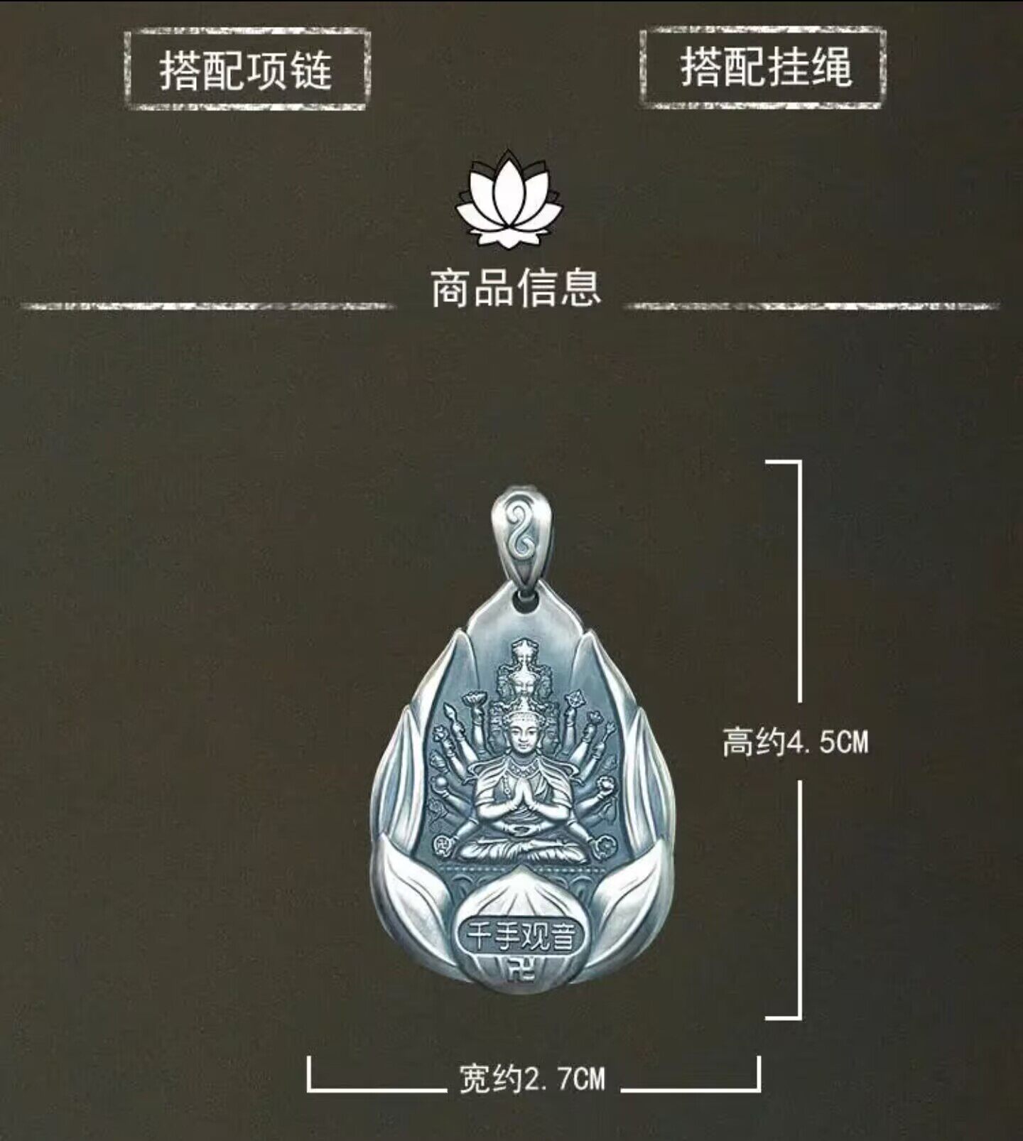 Серебряное ожерелье 观音佛999纯银吊坠男女本命年普萨十二生肖守护神挂件情侣项链