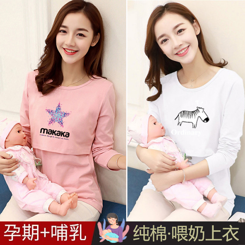 Nursing Clothes for Going Out, Hot Mom Style, Autumn Tops, Long-Sleeved, Thin, Postpartum, Pure Cotton, Maternity, Large Size, Base Shirt, Breastfeeding Clothes