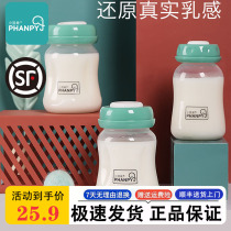 Xiaoyaxiang wide diameter PP milk storage bottle lactation baby bottle standard mouth breast milk storage bottle breast milk safety bottle