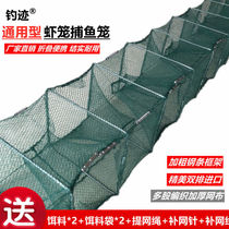 Fishing nets Shrimp Cage Fish Cage Lobster Cage Ground Mesh Cage Folded Fishing Nets Fishing Nets Crab Caged Finless Eel Cage Loach Cage Chia Fish