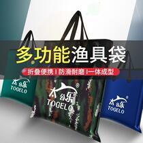 Fishing handbag handbag with multifunction fishing thickened waterproof containing folding and easy to fit fish bag fishing gear bag