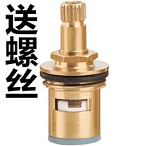 Faucet spool refined copper single Cold hot quick open faucet angle valve washing machine handle switch ceramic spool accessories