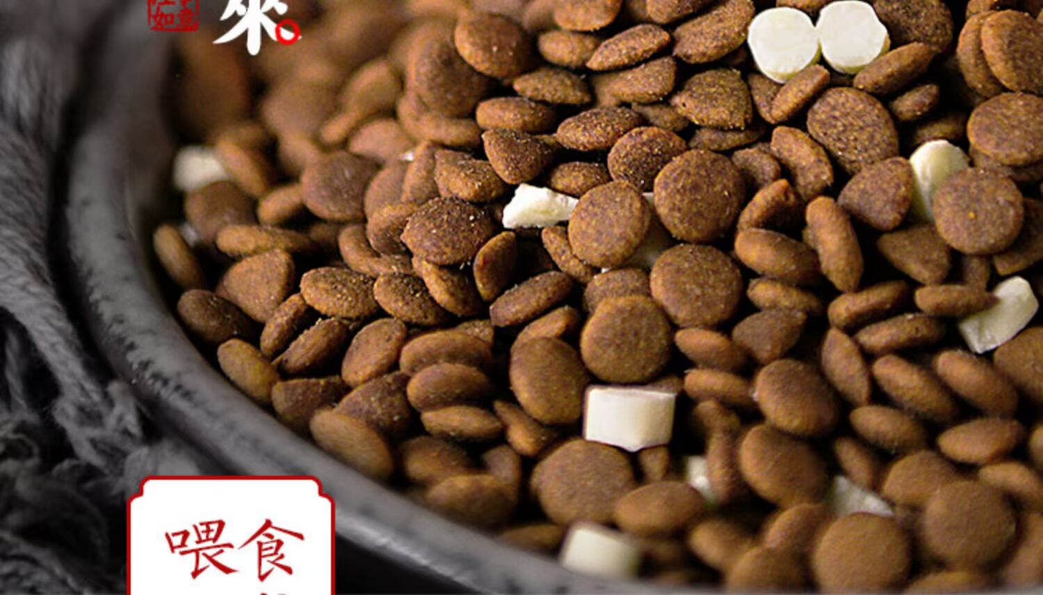 Bánh sữa cai sữa, chó sữa, chó con, chó con, samoyed, husky, jinmaobi, Xiong Bomei, thức ăn tự nhiên cho chó - Chó Staples thức ăn chó ganador
