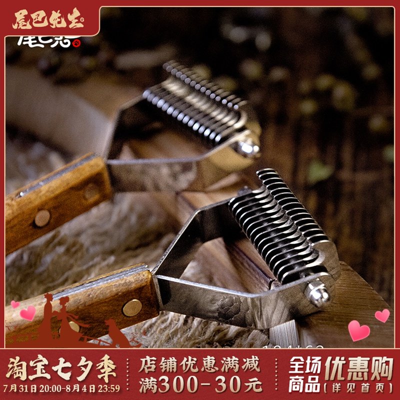 Dogs go to bottom suede comb scraping hair knife border Shepherd dog deity floating melatonin wool comb kitty large dog pets open comb